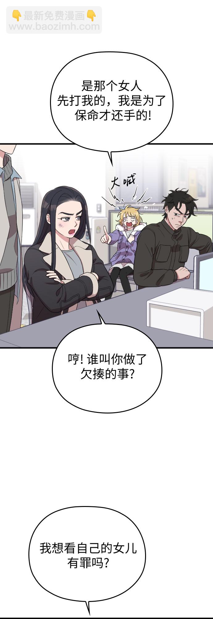 第50话20