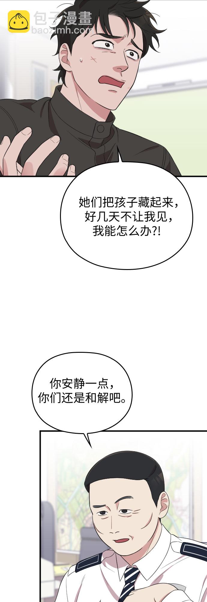 第50话21