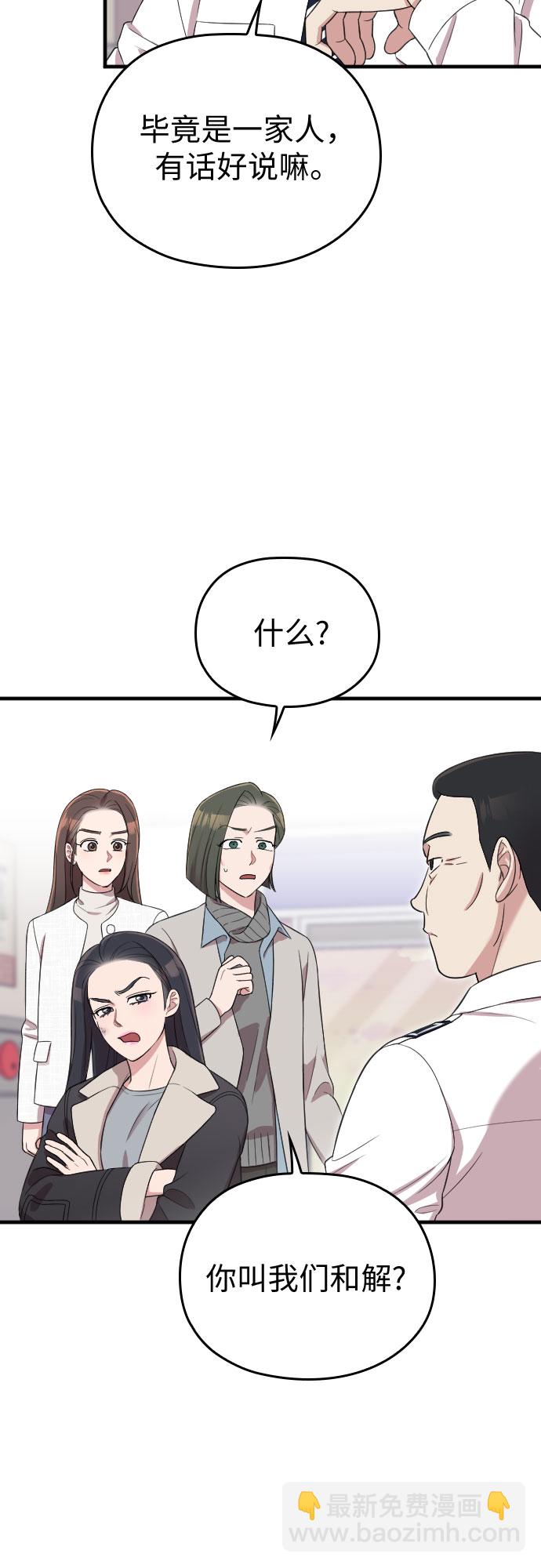 第50话22