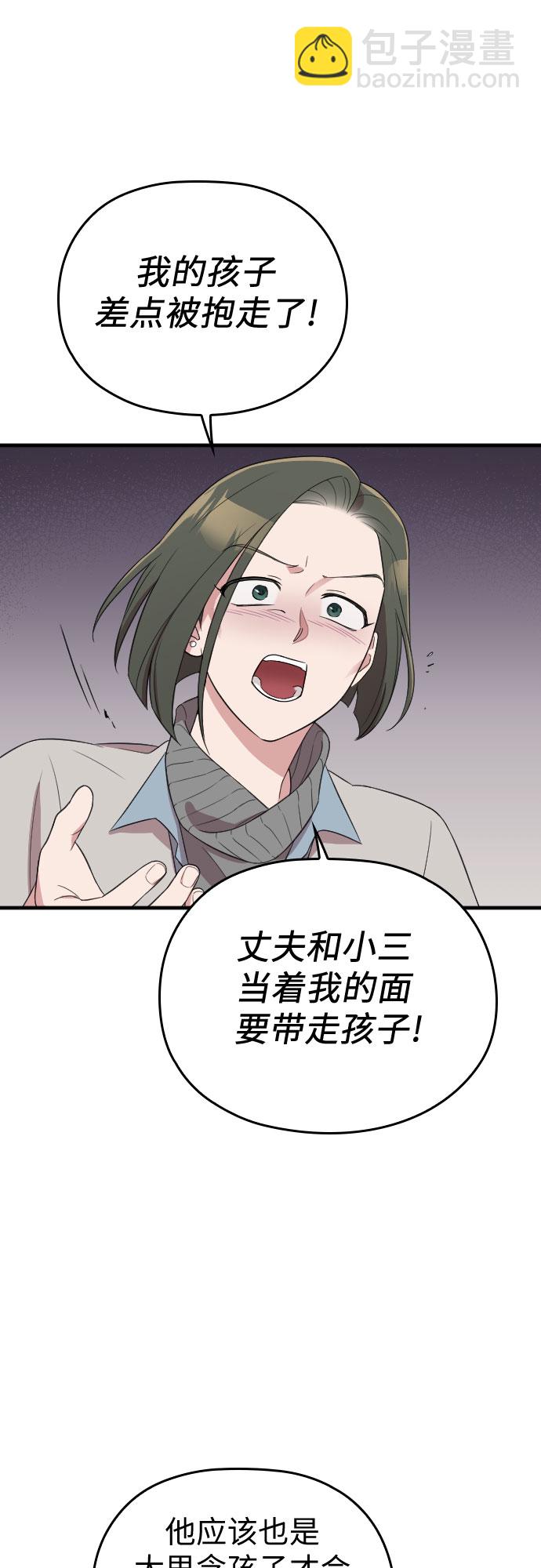 第50话23