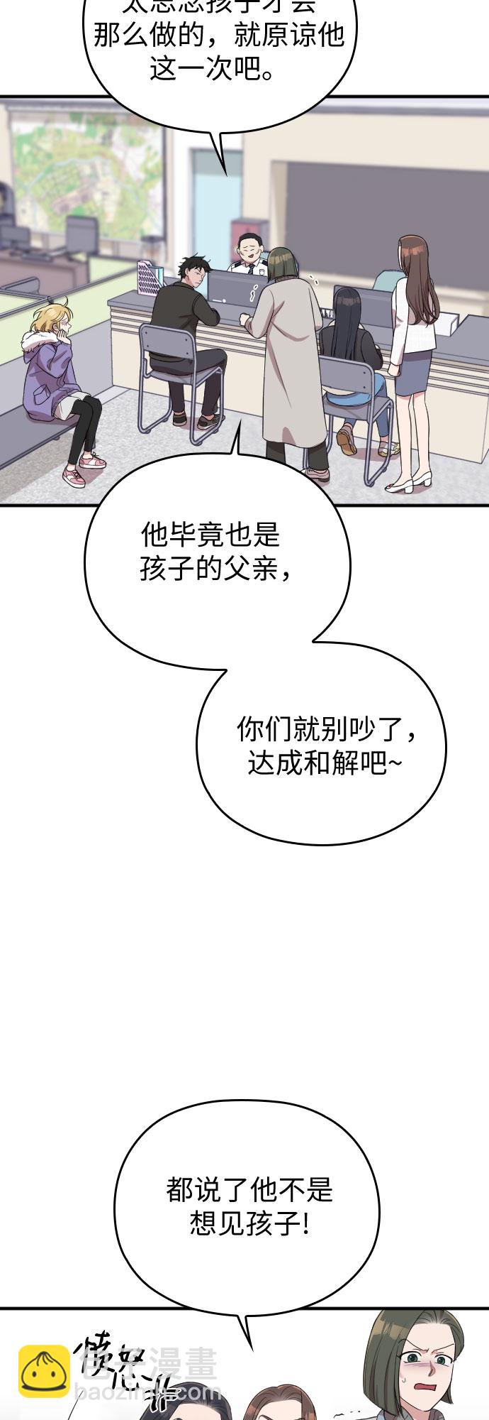 第50话24