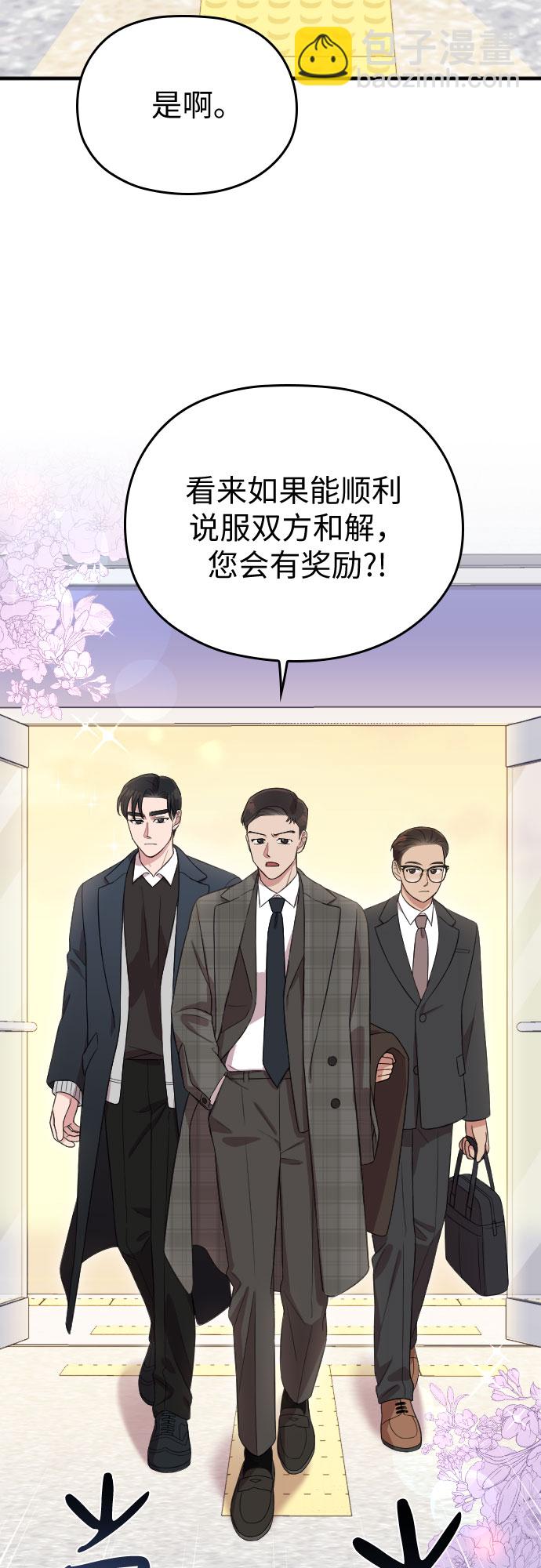 第50话26