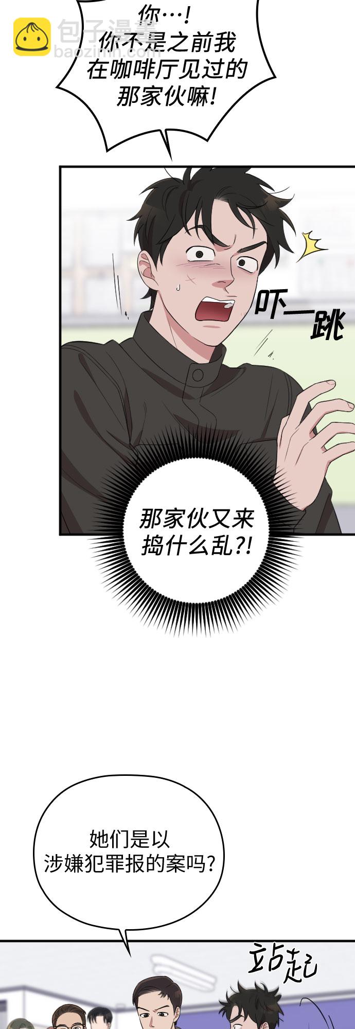 第50话28