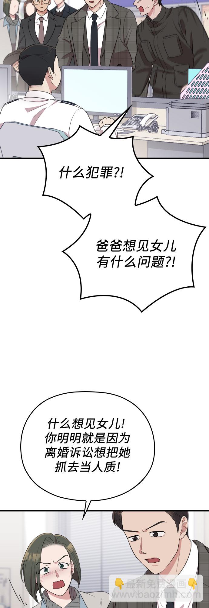 第50话29