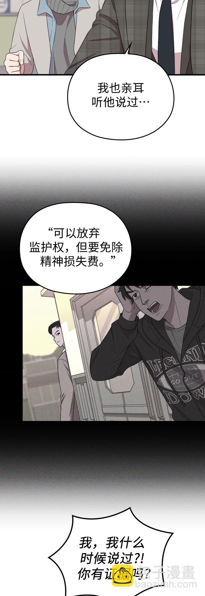 第50话30