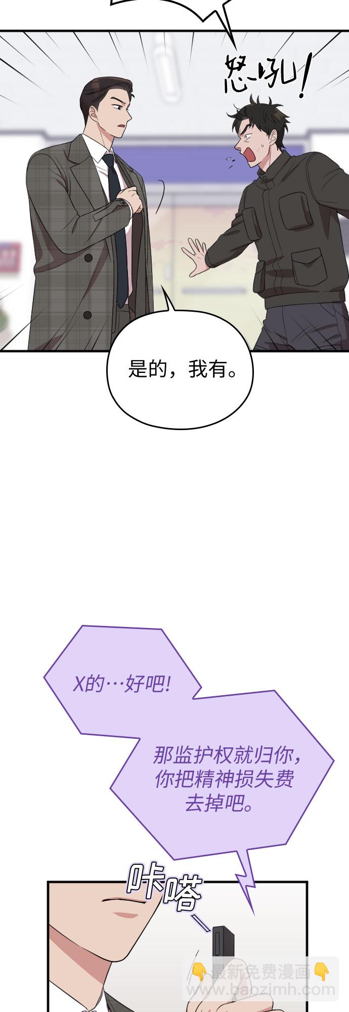 第50话31