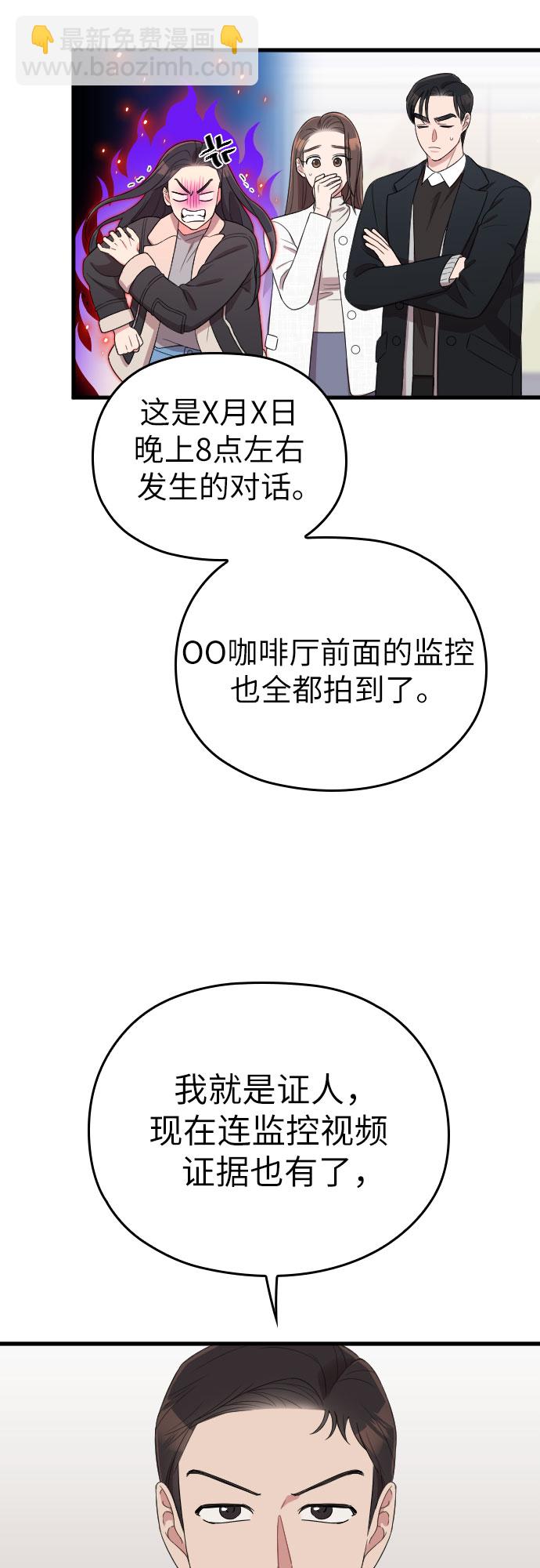 第50话34