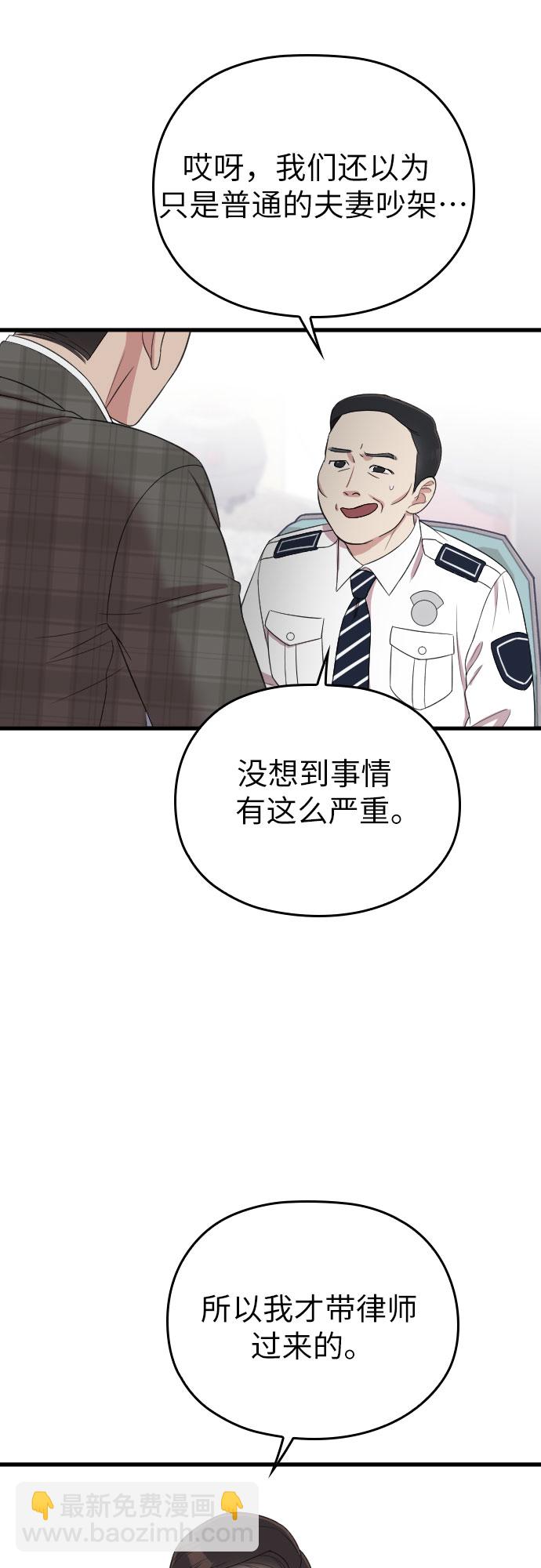 第50话37