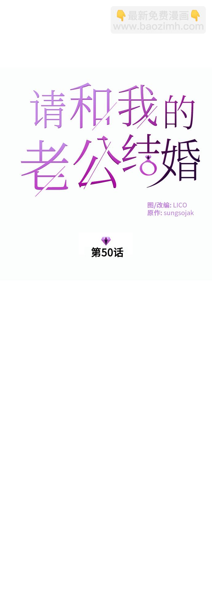 第50话4