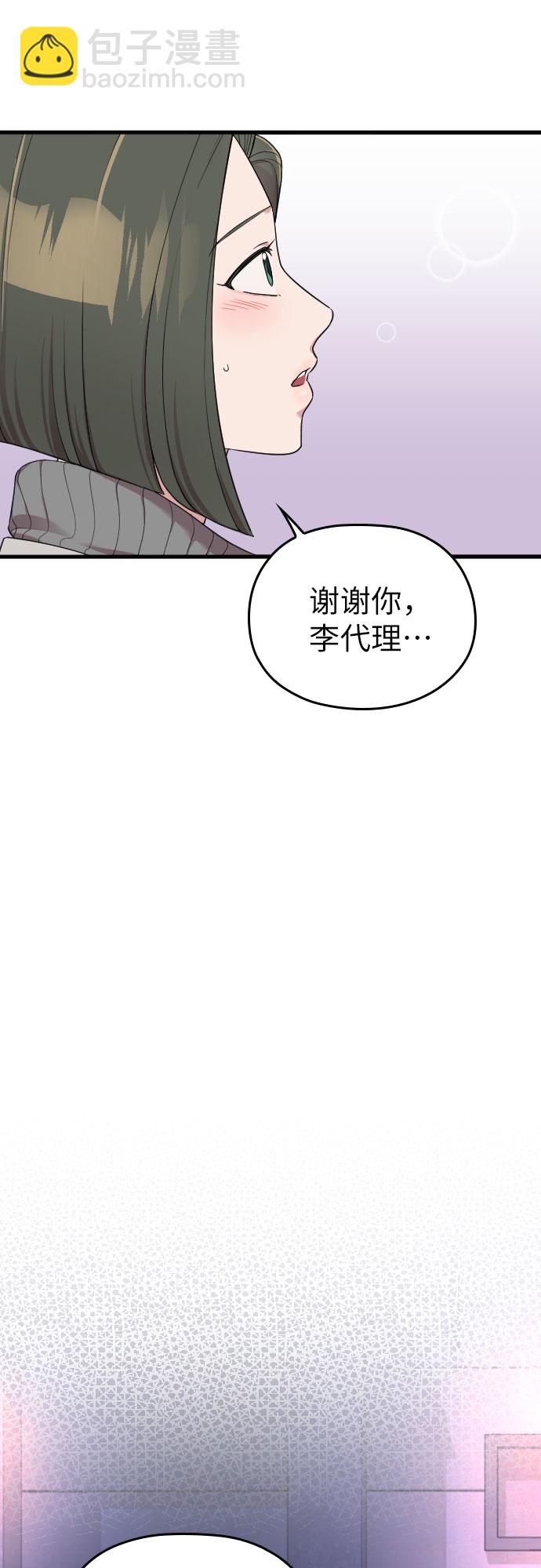 第50话40
