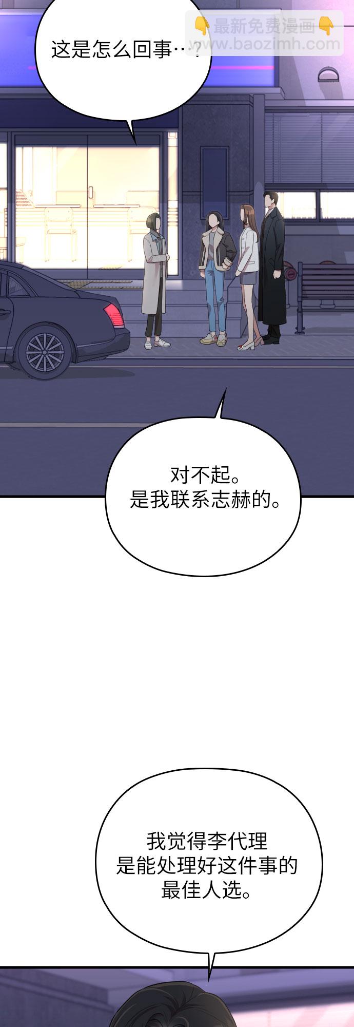 第50话41