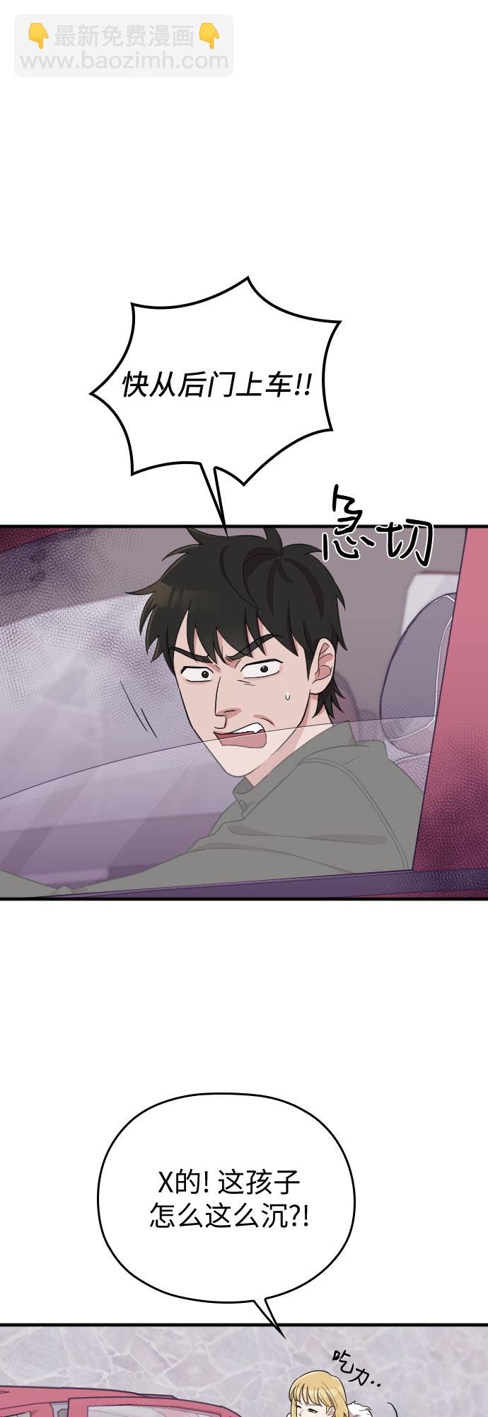 第50话5