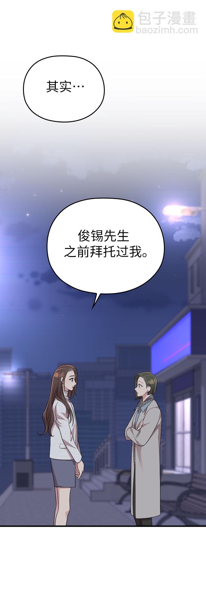 第50话52