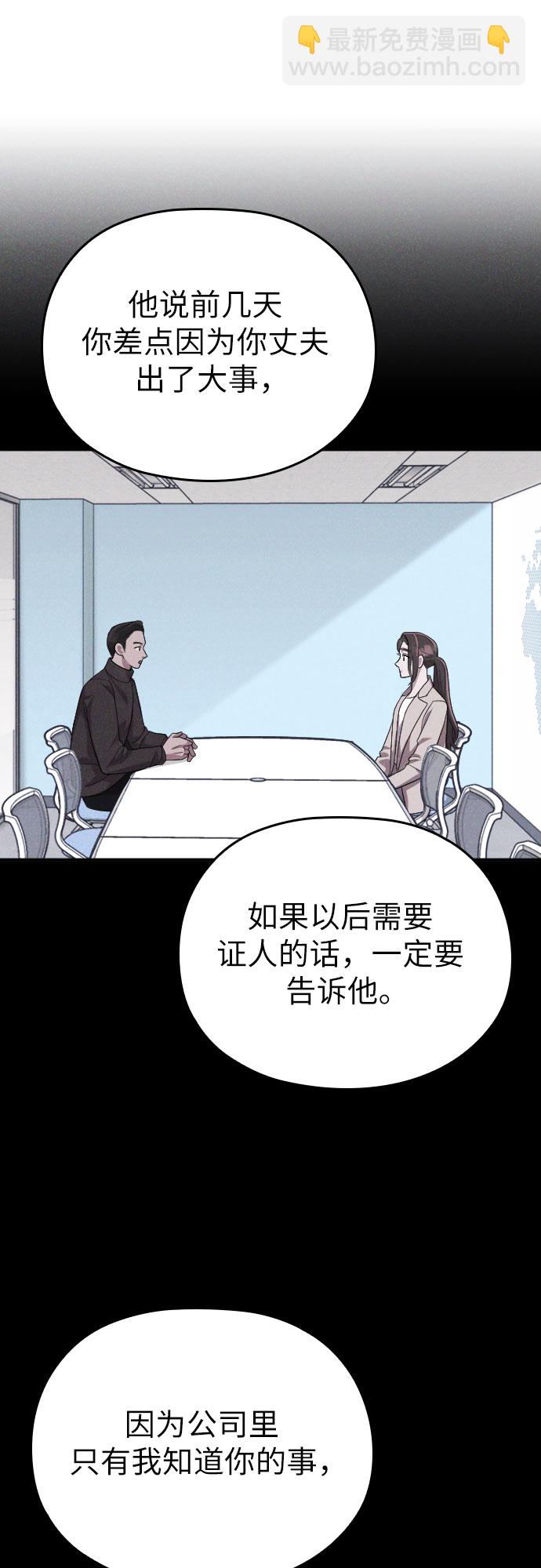 第50话53