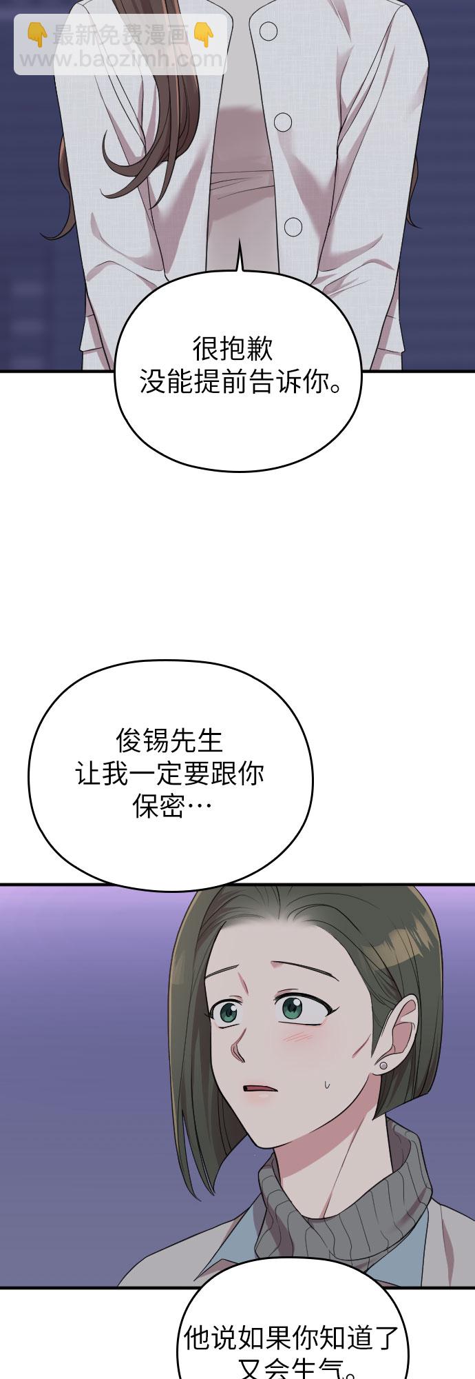 第50话55