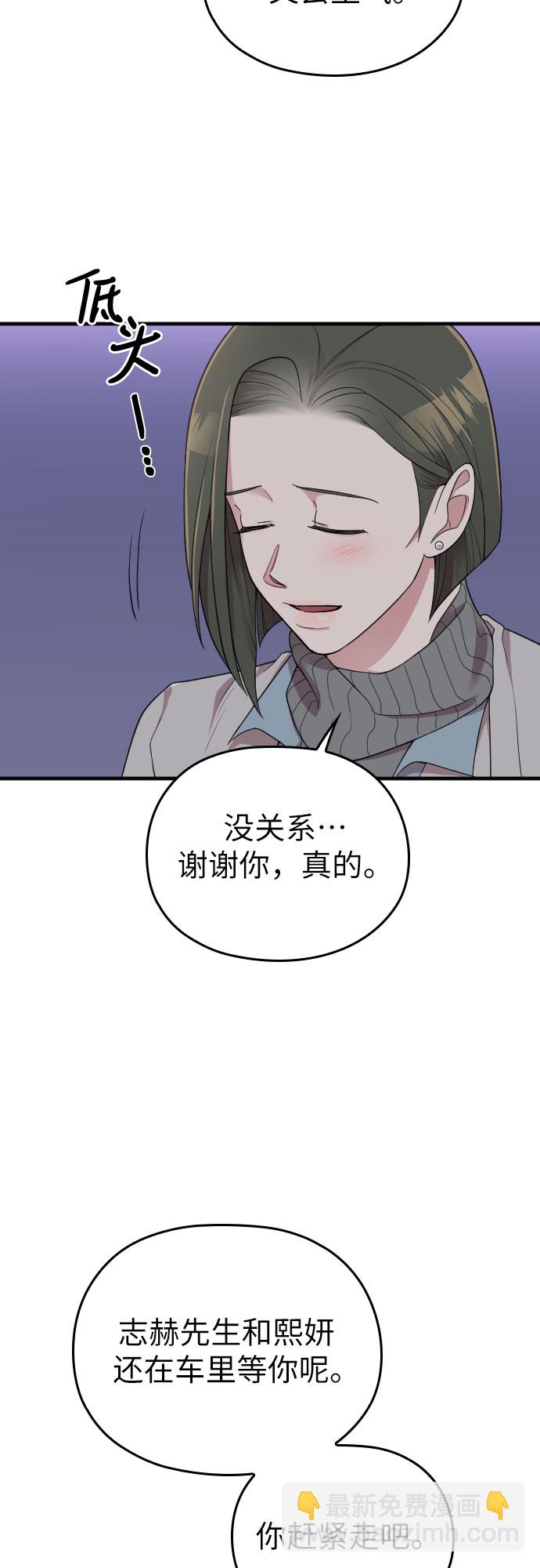 第50话56