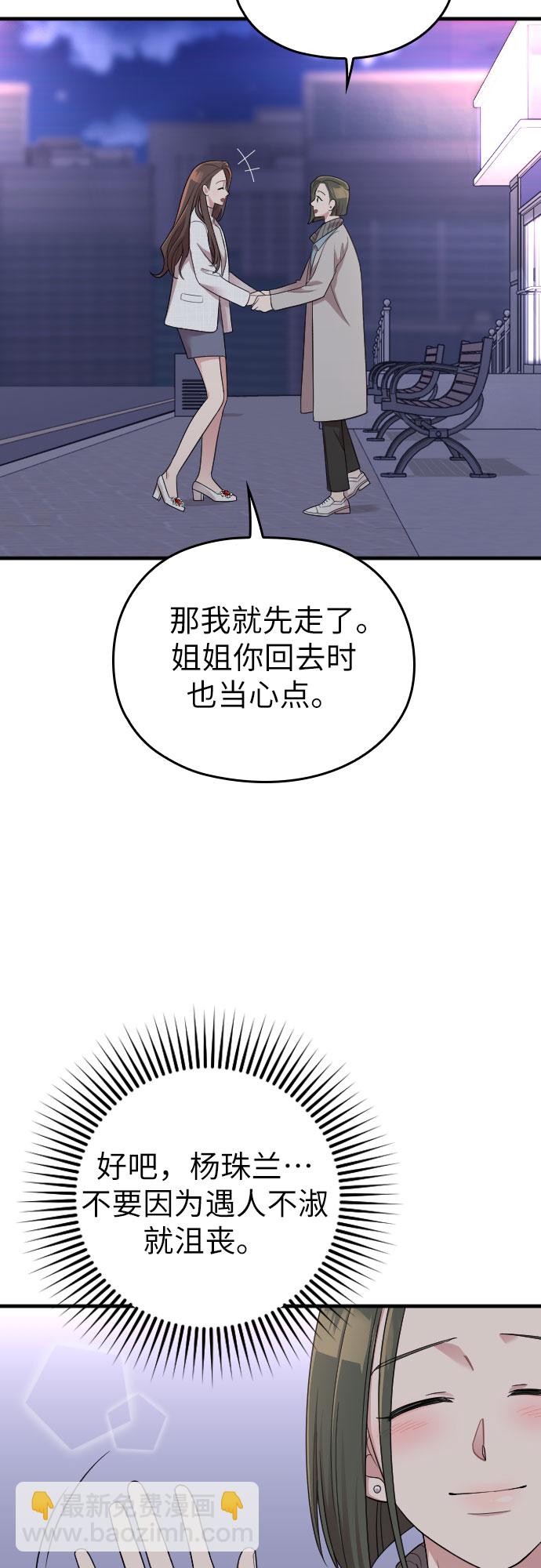 第50话57