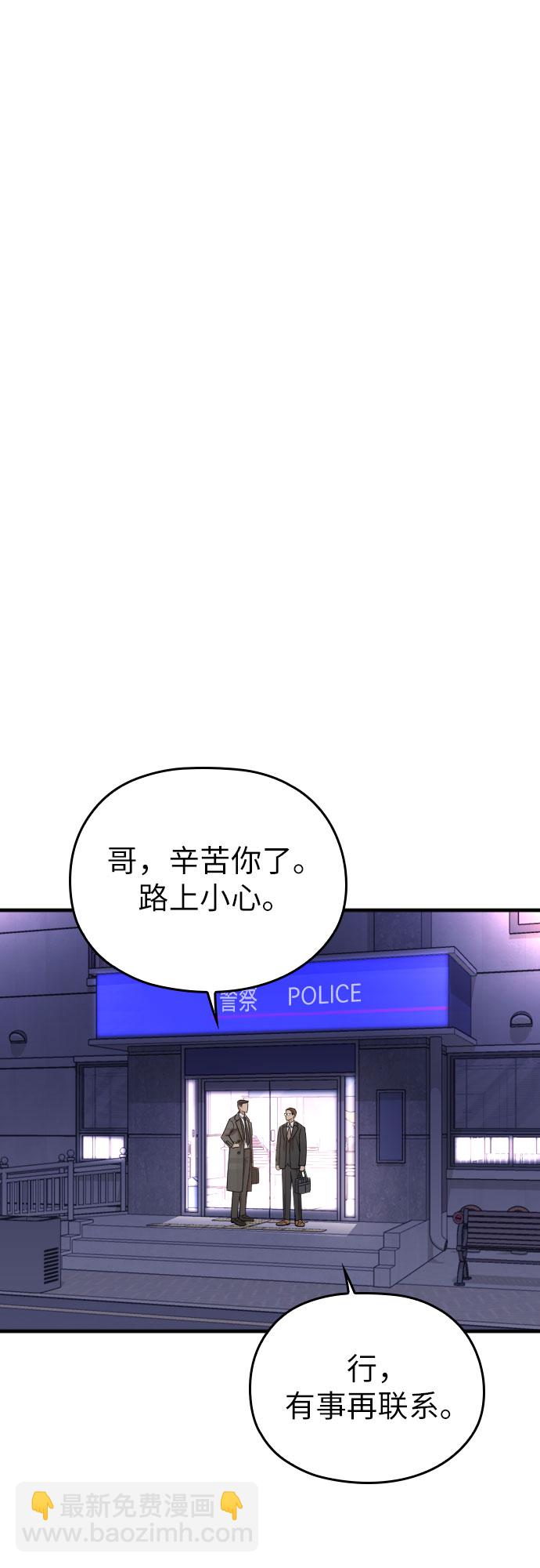第50话59