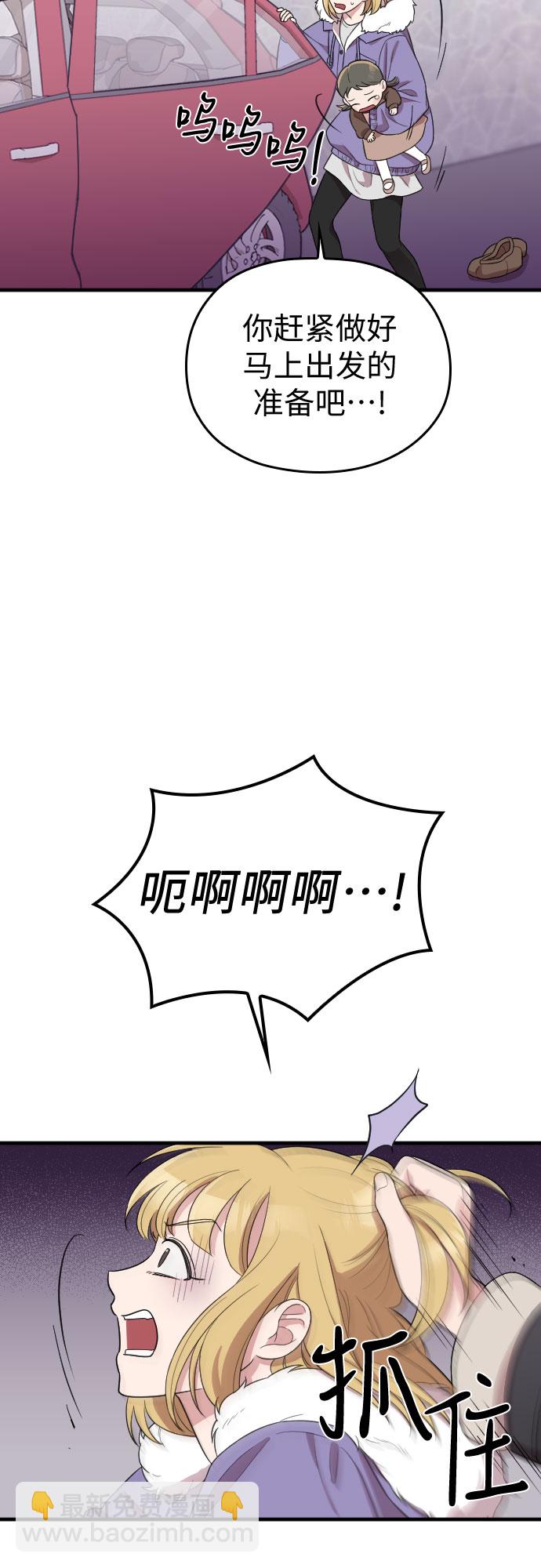 第50话6
