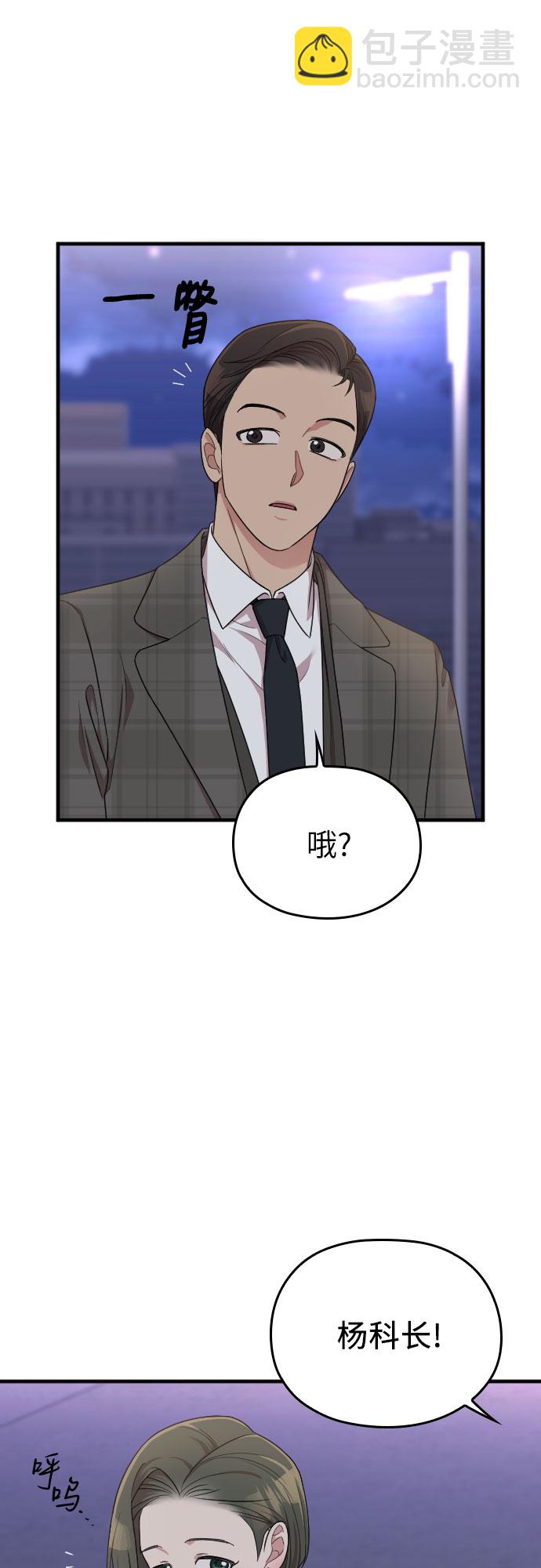 第50话60