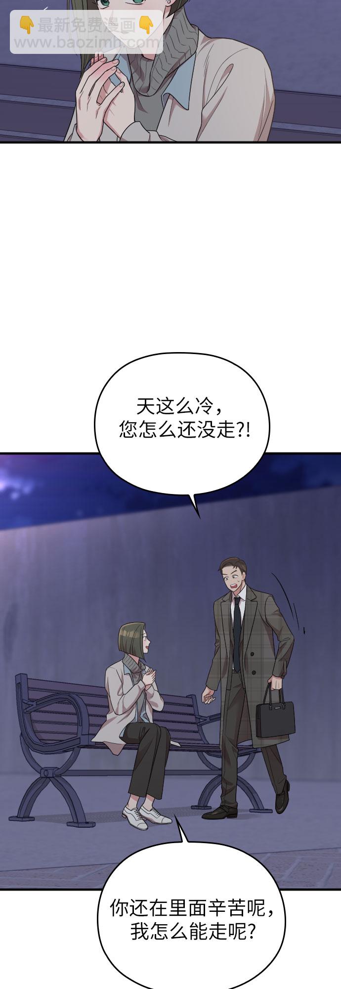 第50话61