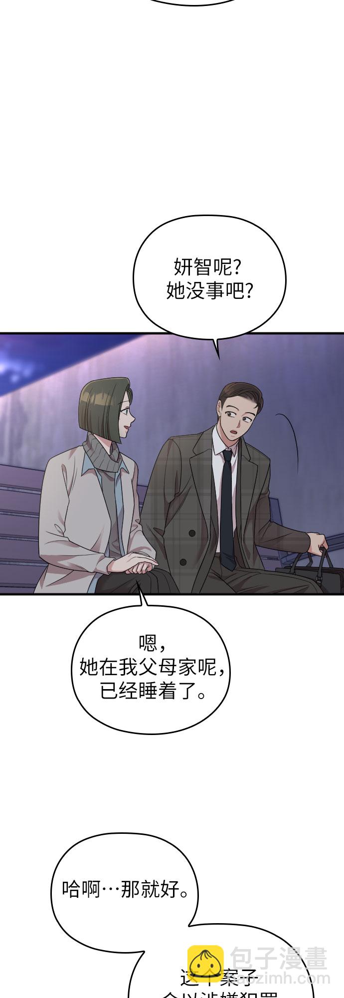 第50话62