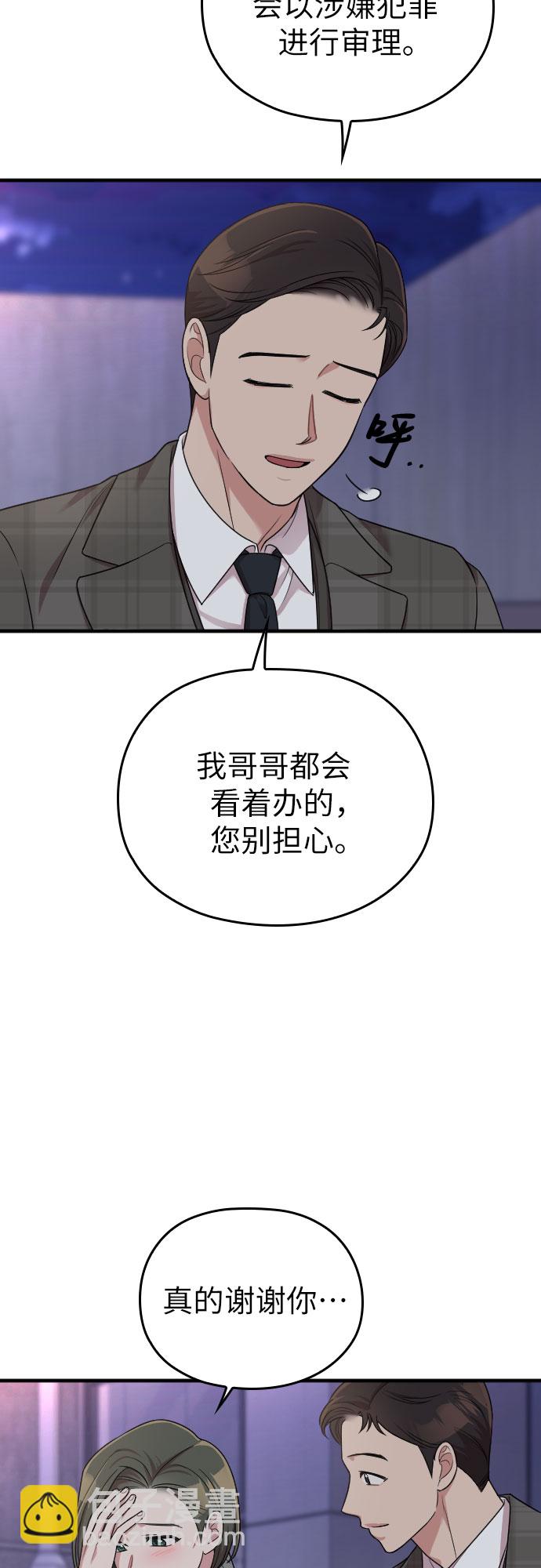 第50话63