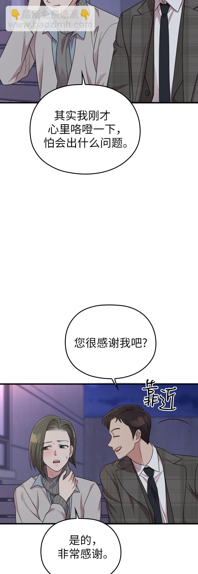 第50话64
