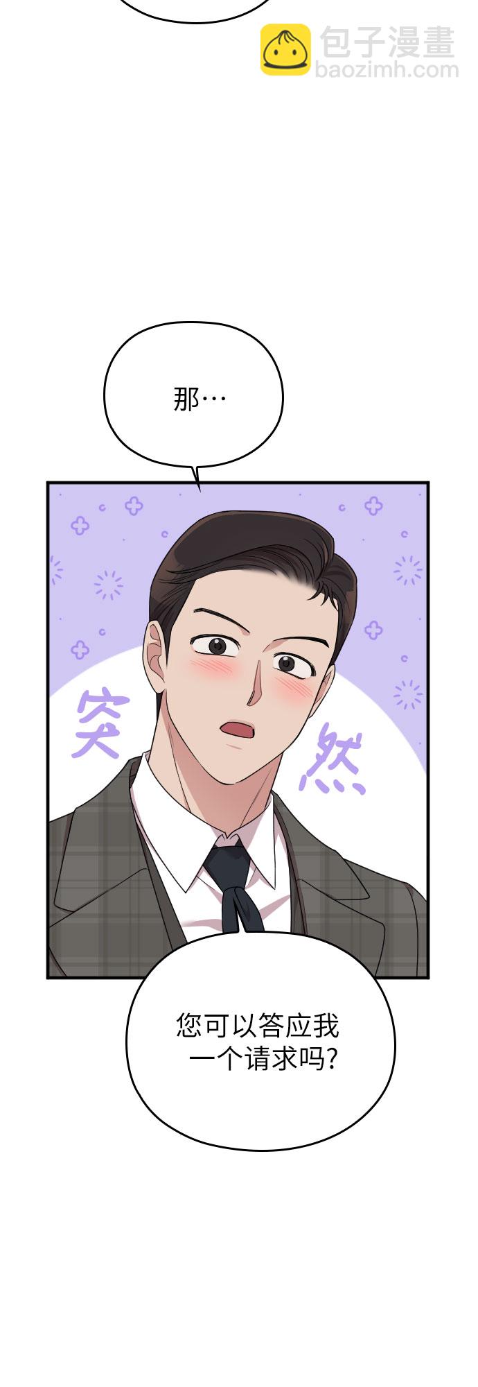 第50话65