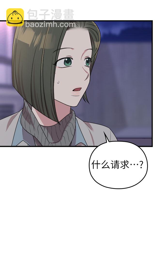 第50话66