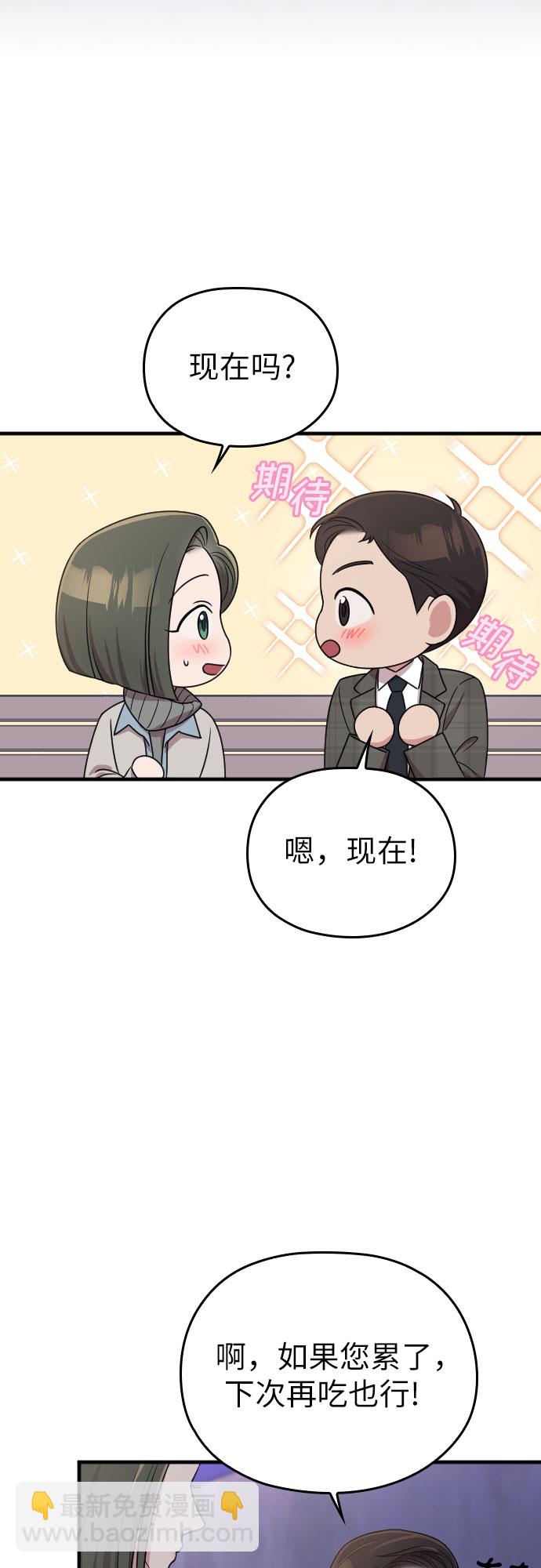 第50话68