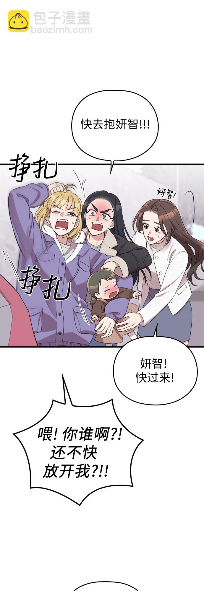 第50话7