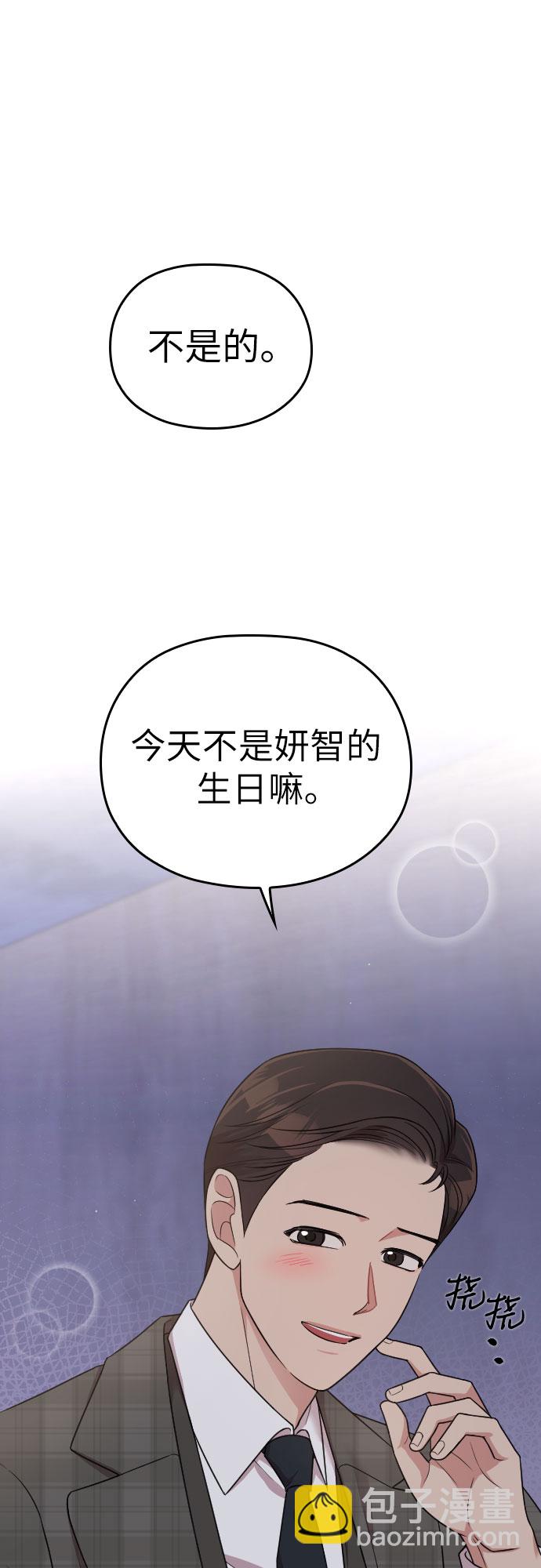 第50话73