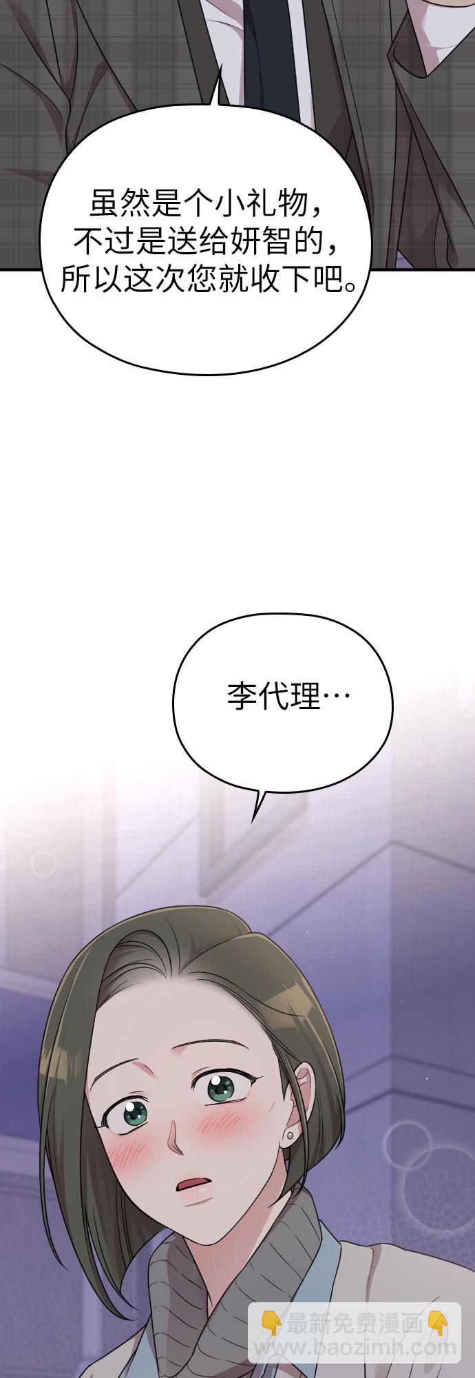 第50话74