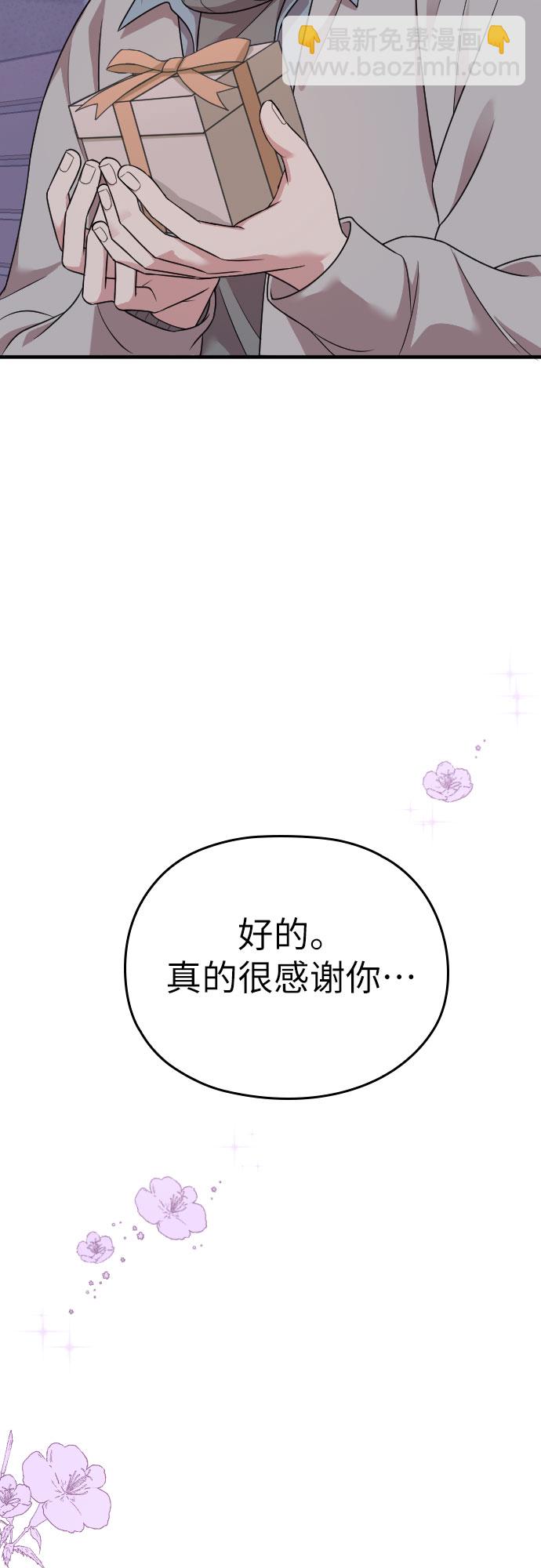 第50话75