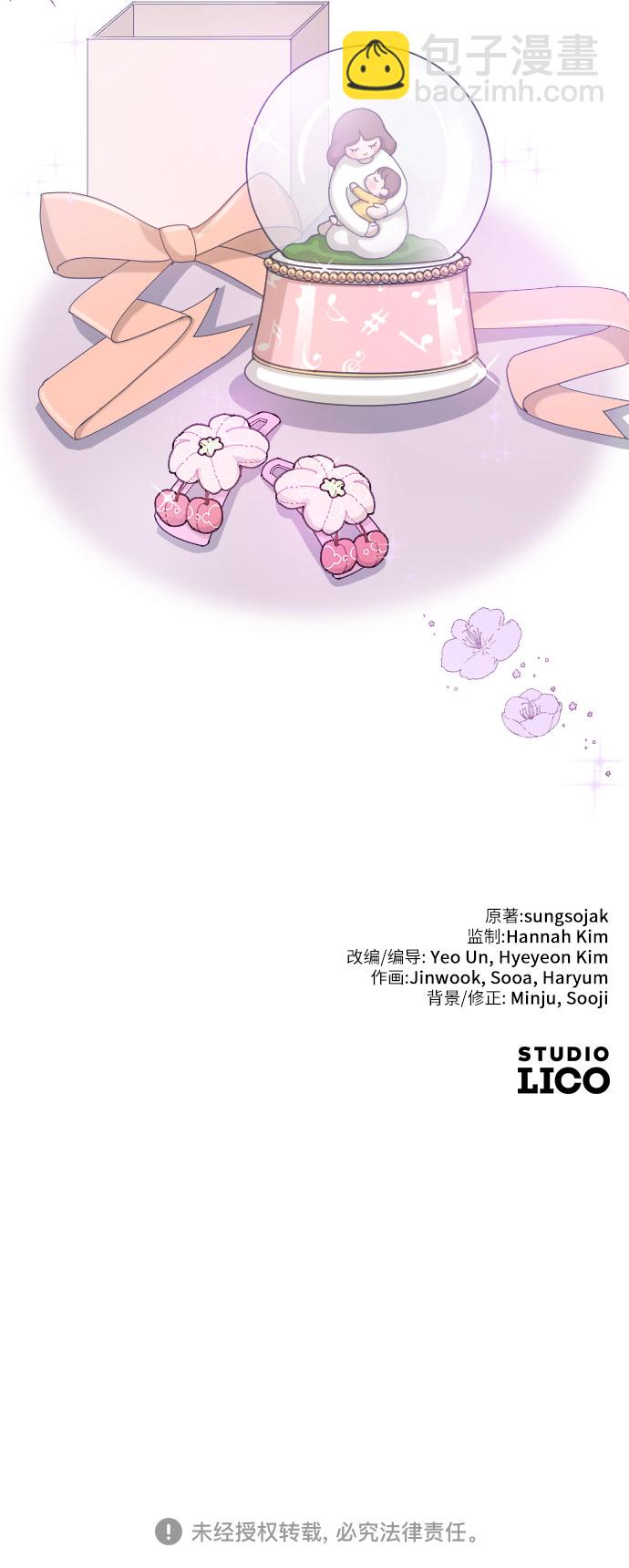 第50话76