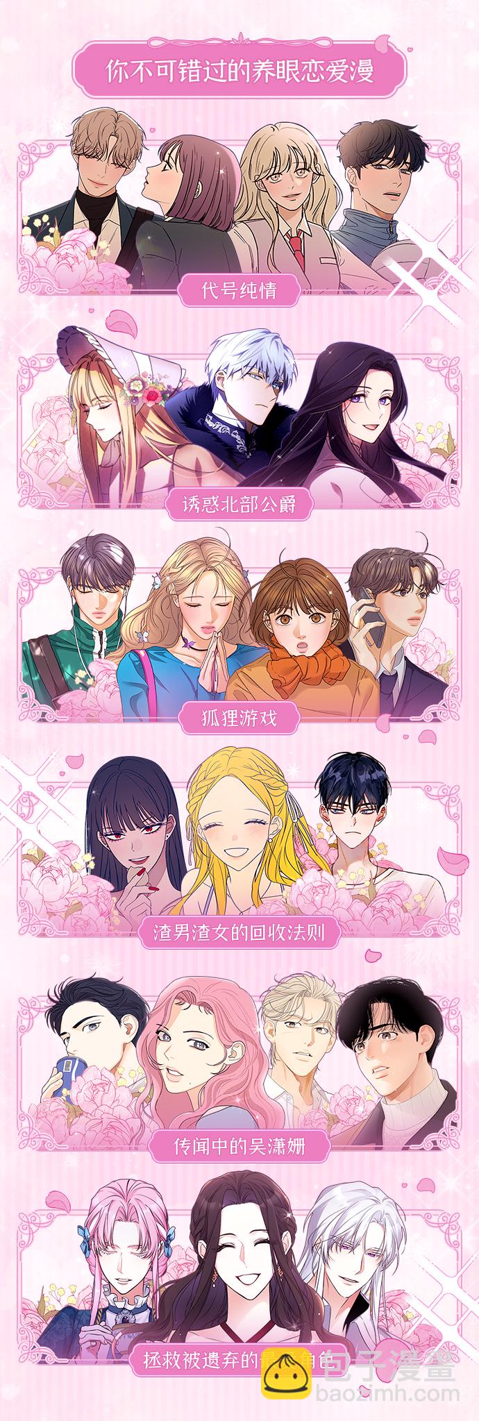 第50话77