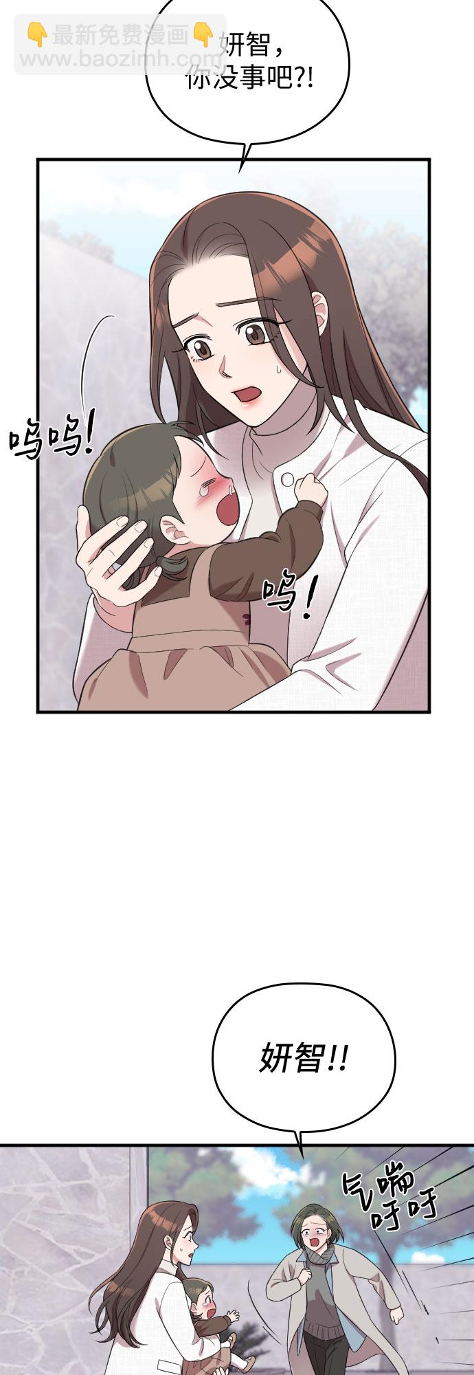 第50话8