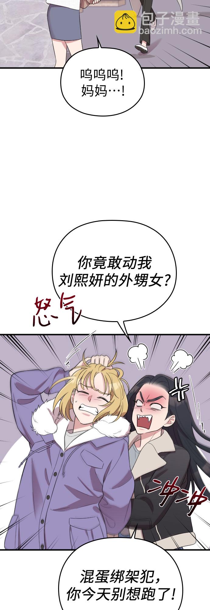 第50话9