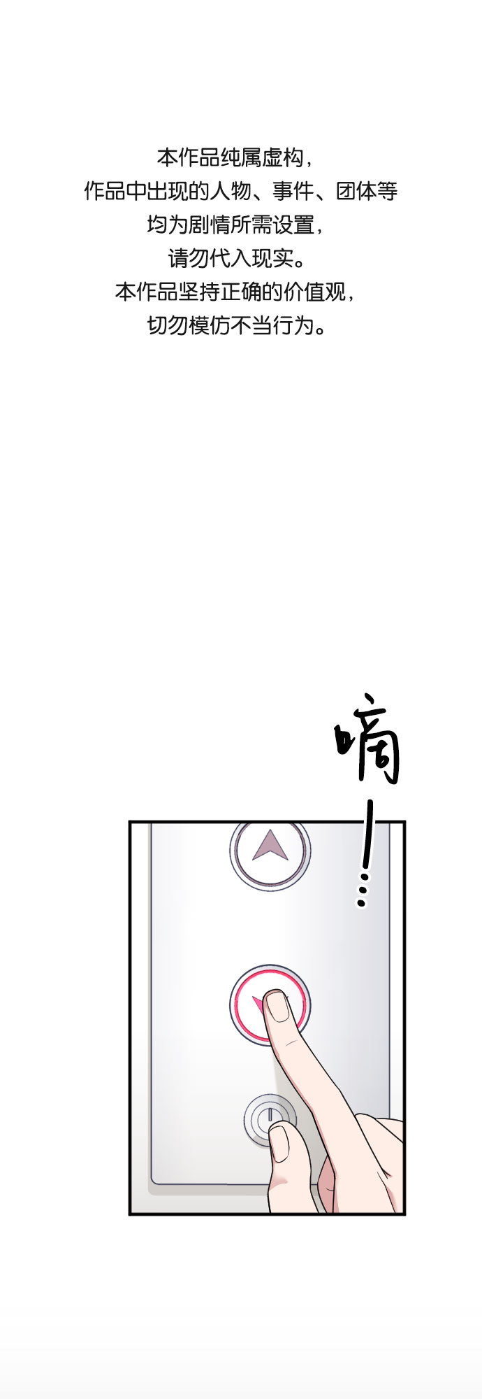 第52话0