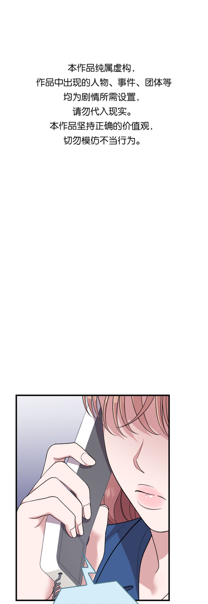 第53话0