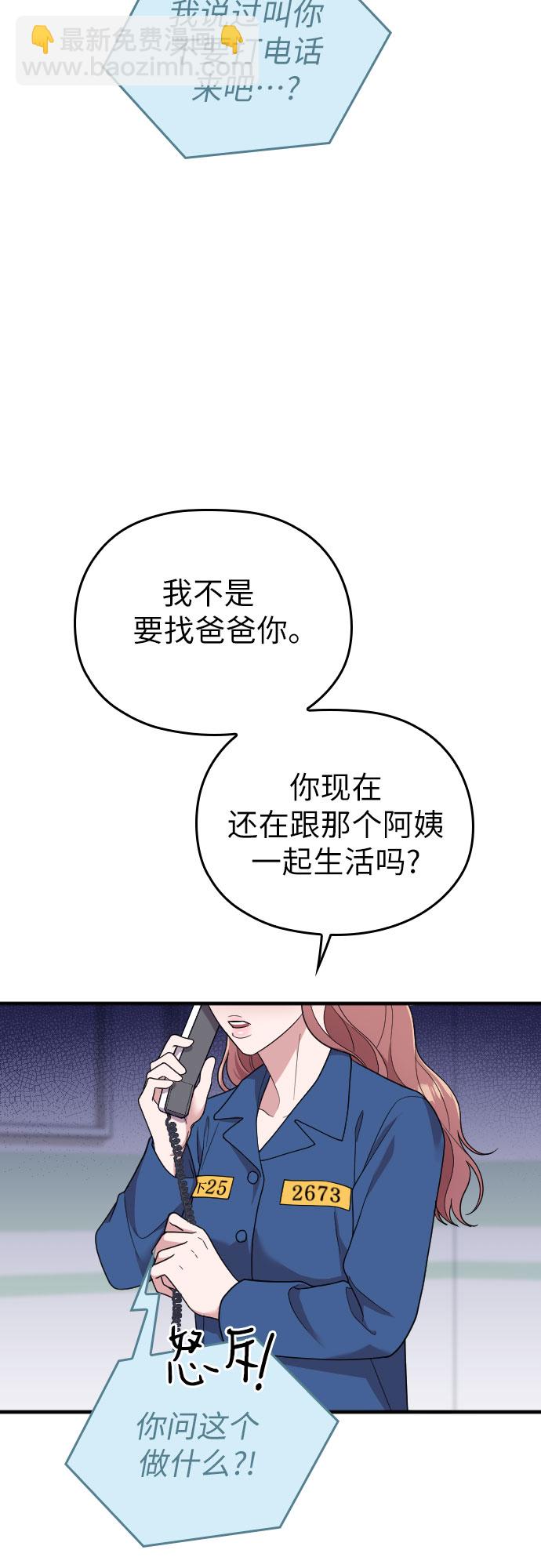第53话1
