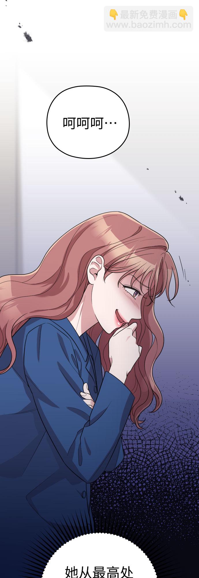 第53话10