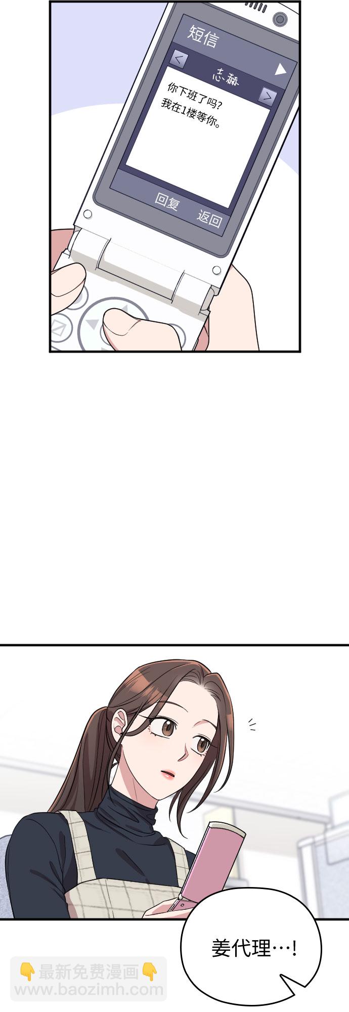 第53话13