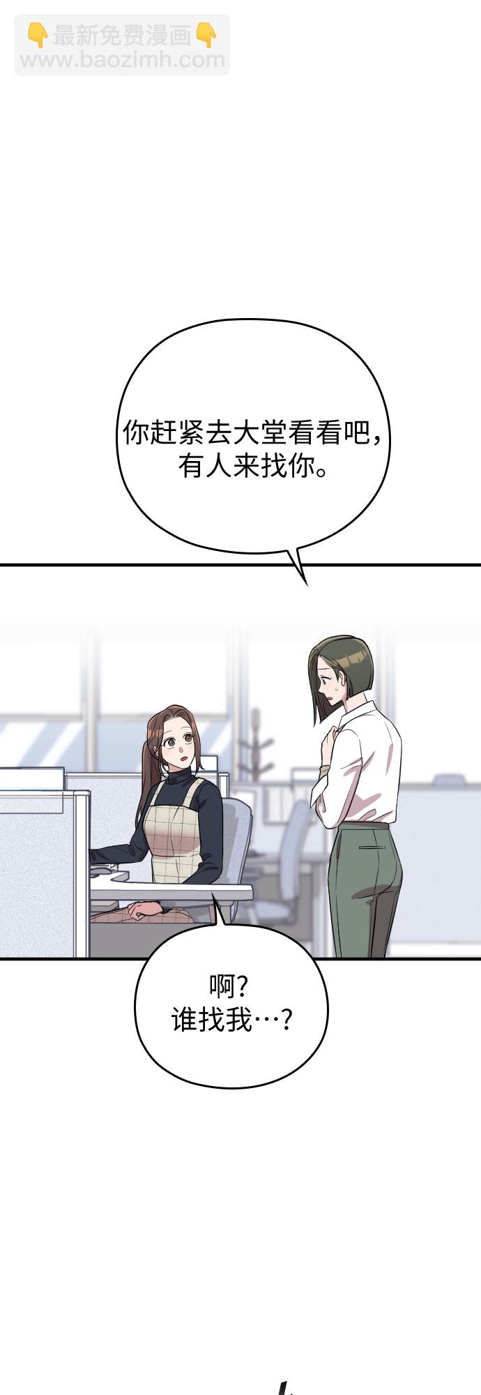 第53话14