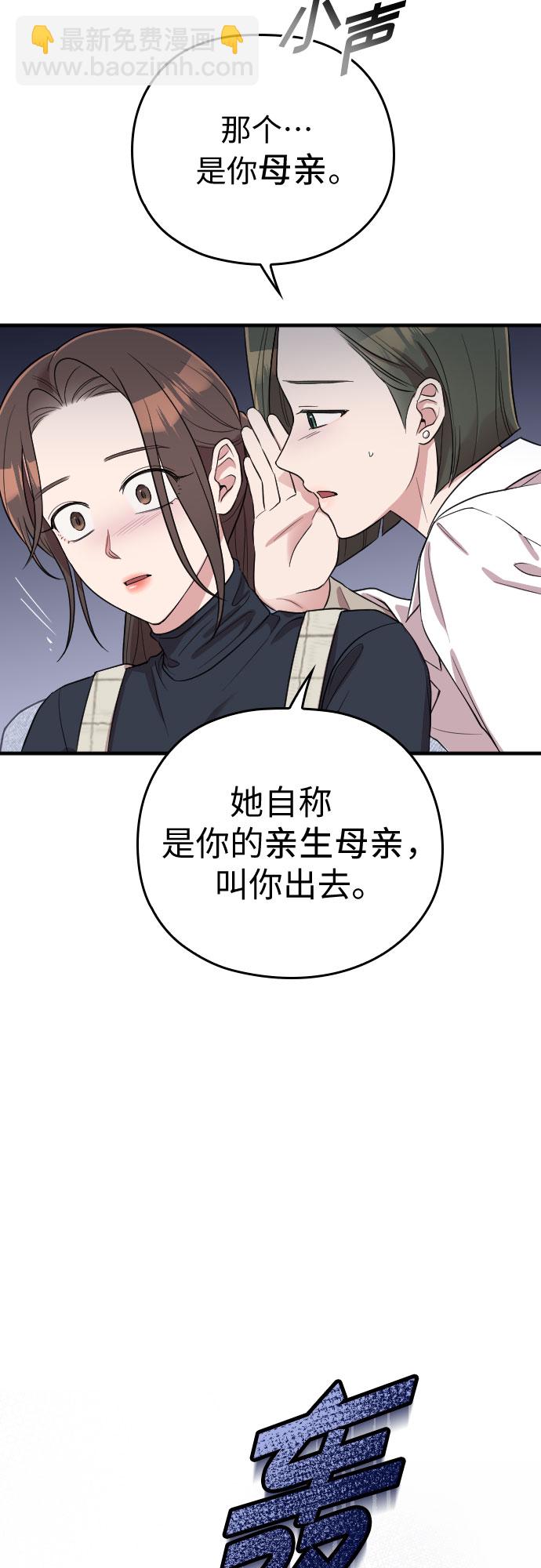 第53话15