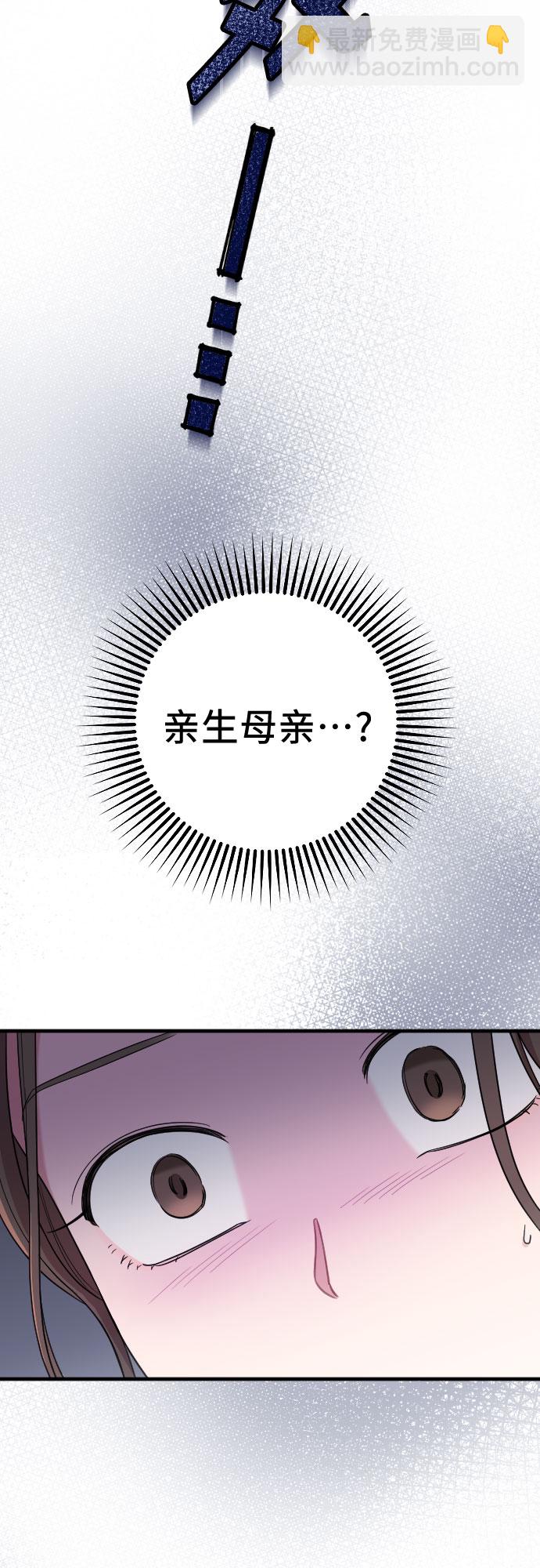 第53话16