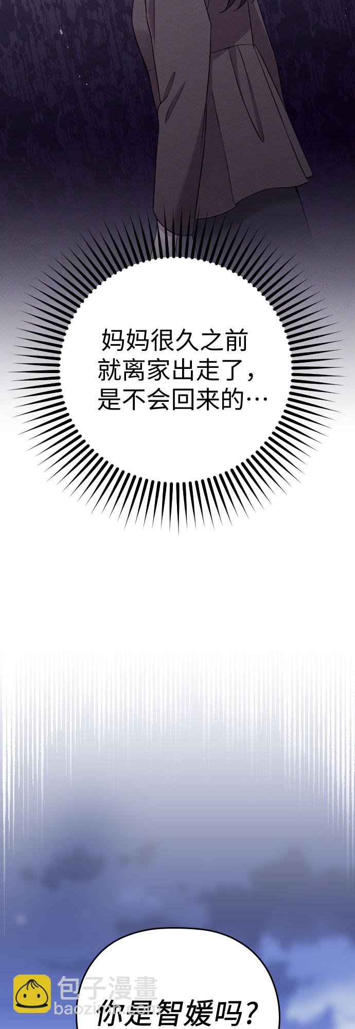 第53话18