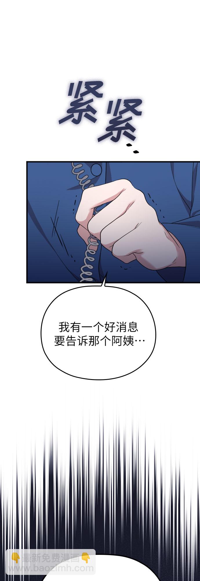 第53话2