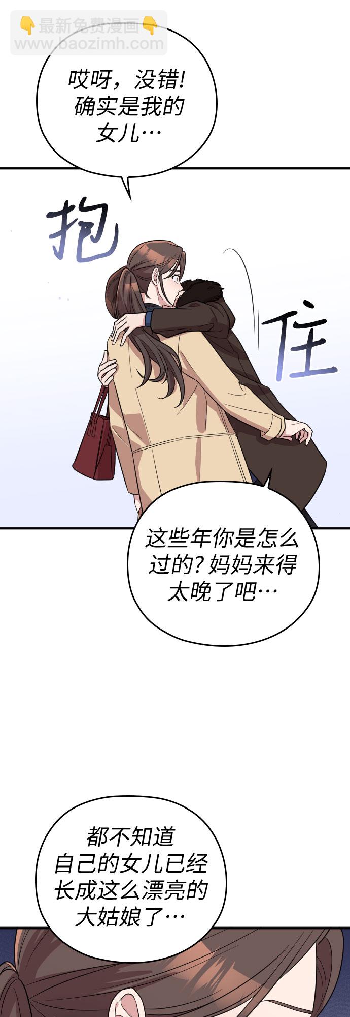 第53话21